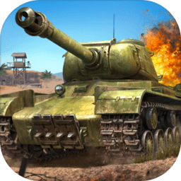 坦克争锋官方版v1.7.0安卓最新版