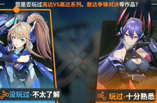 星之翼游戏