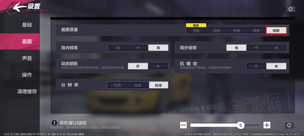 极品飞车