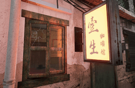 壹生