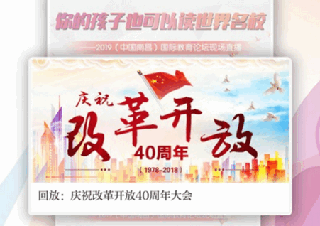 新南昌
