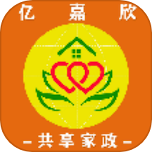 亿嘉欣共享家政平台app官网版下载-亿嘉欣共享家政平台最新版v1.0.4安卓版