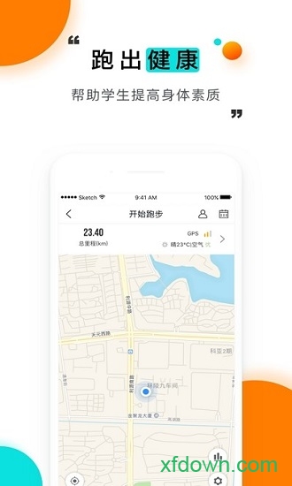 爱在苏职大