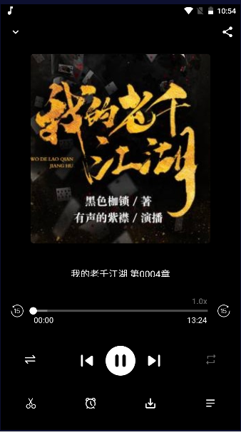 爱书音