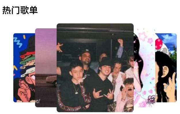 掌上音乐