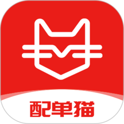 配单猫app v2.4.4安卓版