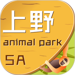 上海野生动物园app官方版v1.7.8安卓手机版