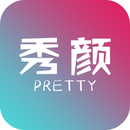 秀颜app v1.1.4安卓版