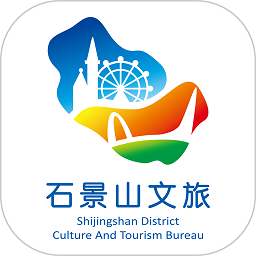 石景山文e软件v2.5.8安卓版