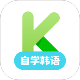 韩语学习app v1.2.2安卓版
