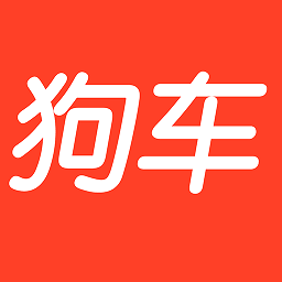 狗车app v1.1.15安卓版