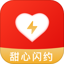 甜心闪约免费版v1.0.1
