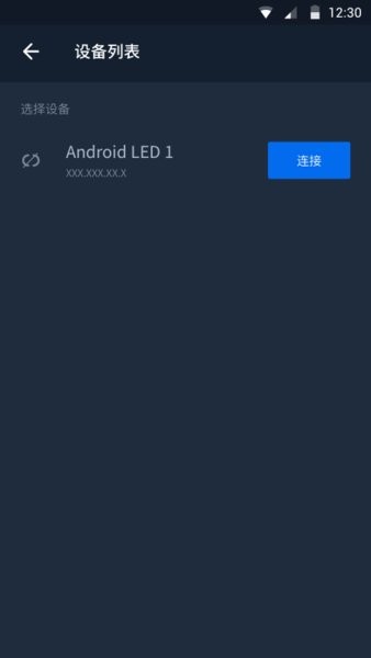 maxconfig调频助手