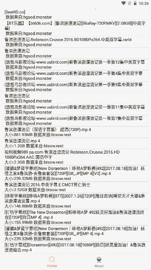 比特舟Pro