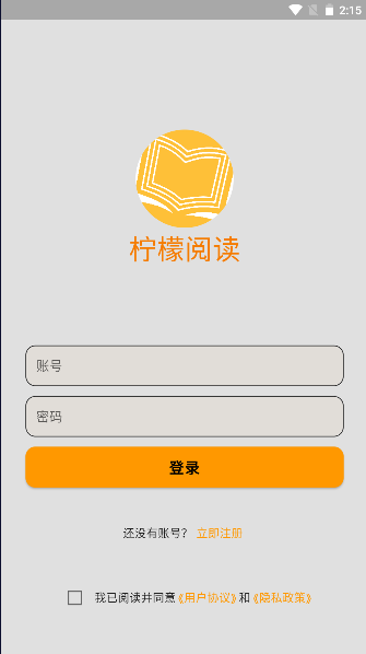LemonReader