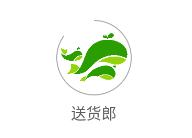 送货郎app