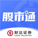 财达股市通app v5.1.1安卓版
