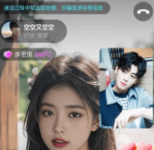 爱甜app