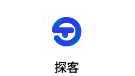 探客app官方下载