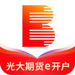光大期货e开户下载-光大期货e开户app v2.0.1最新版