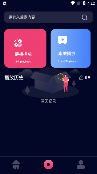 虾皮影视剪辑app最新版下载
