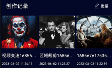 虾皮影视剪辑app最新版下载