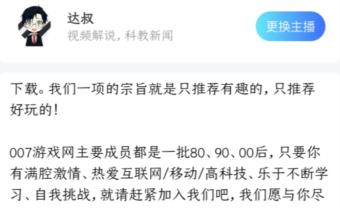赤拳配音官方版下载