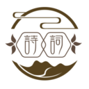 古诗词大会app v1.1
