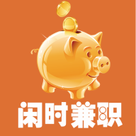 闲时兼职app v1.0.2