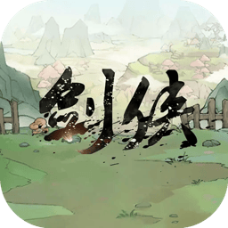 少侠的江湖手游0.75最新版