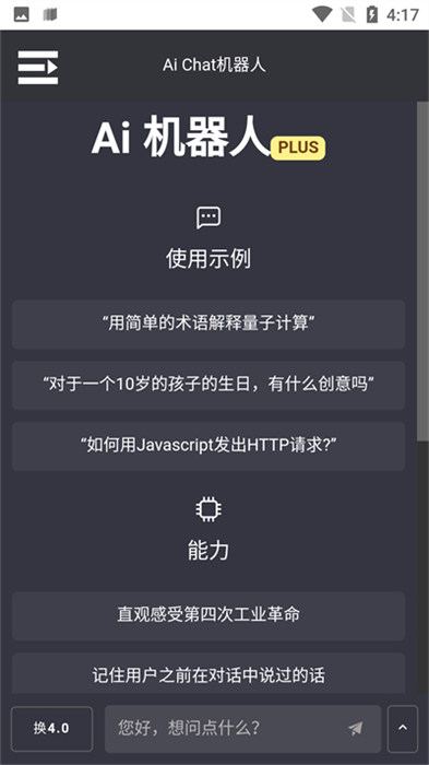 号码标记查询