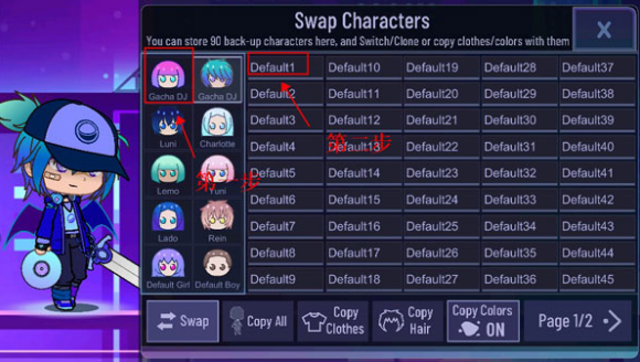 gacha+plus官方正版1.1.1(加查plus)