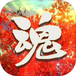 烈魂测试版v1.23.1安卓版