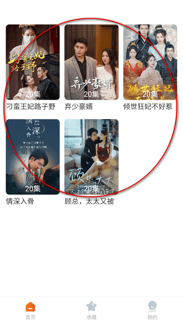 剧果果