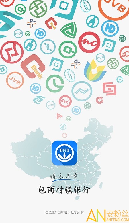驯龙纪元