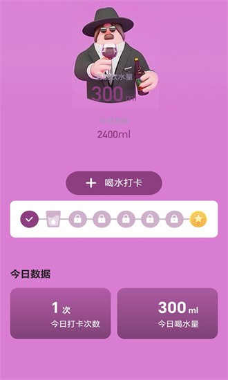 走路小妙招手机版
