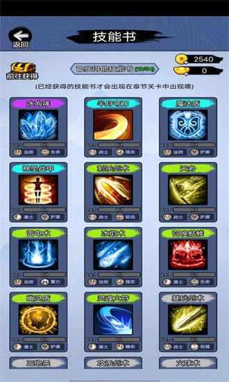 我刀法贼牛官方版