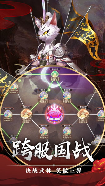 剑玲珑官方正版