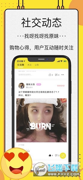 ok原委圈