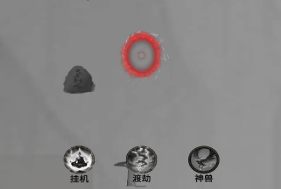 重生之西游修仙手游下载