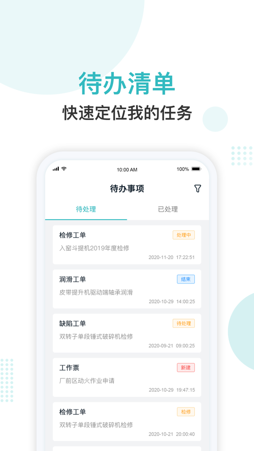 纳狗互联界面截图预览(2)