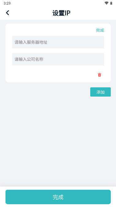 纳狗互联界面截图预览(5)