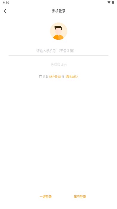 游小福