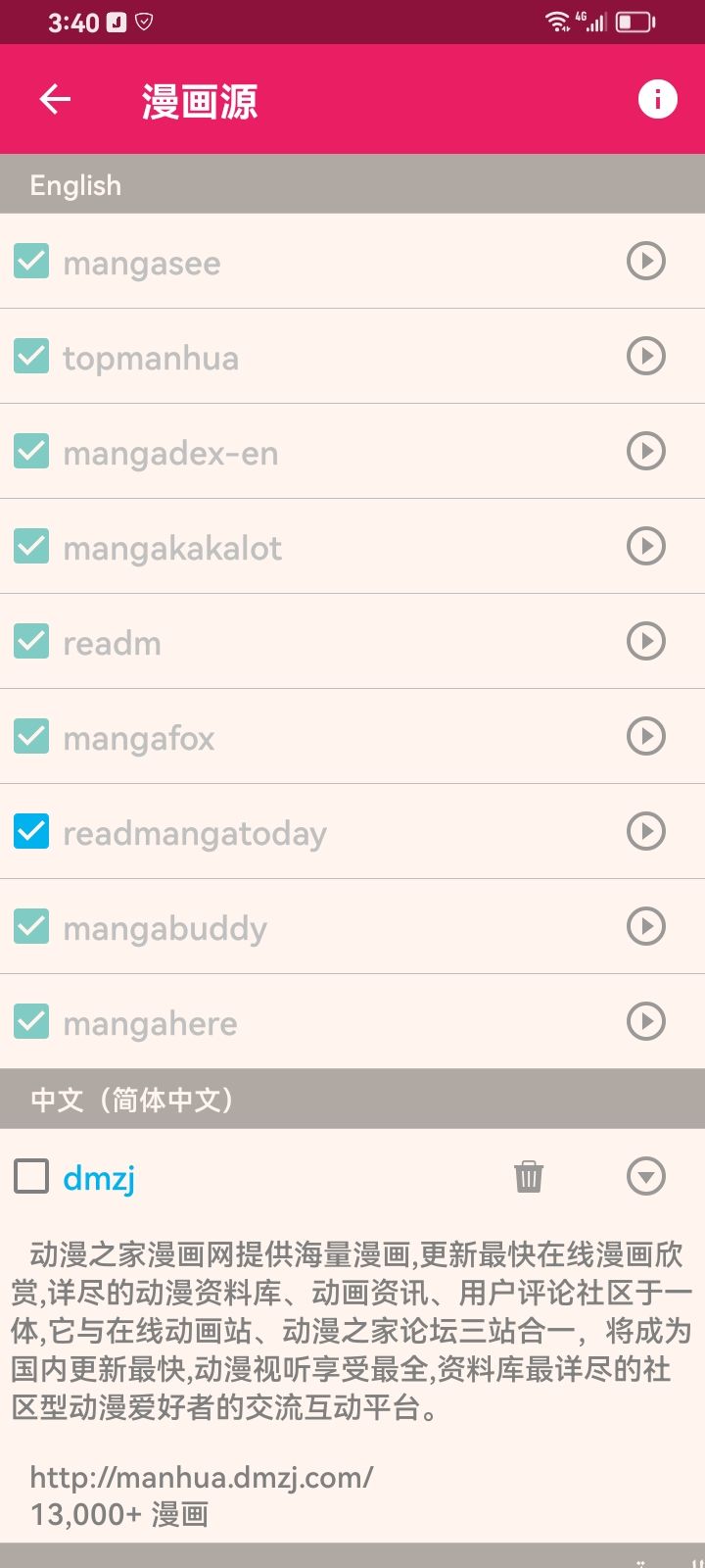 Manga Reader