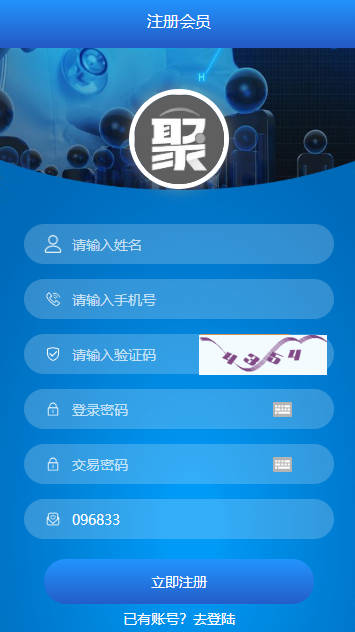 聚心汇平台最新版