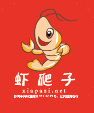 虾爬子