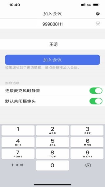 界面截图预览(3)