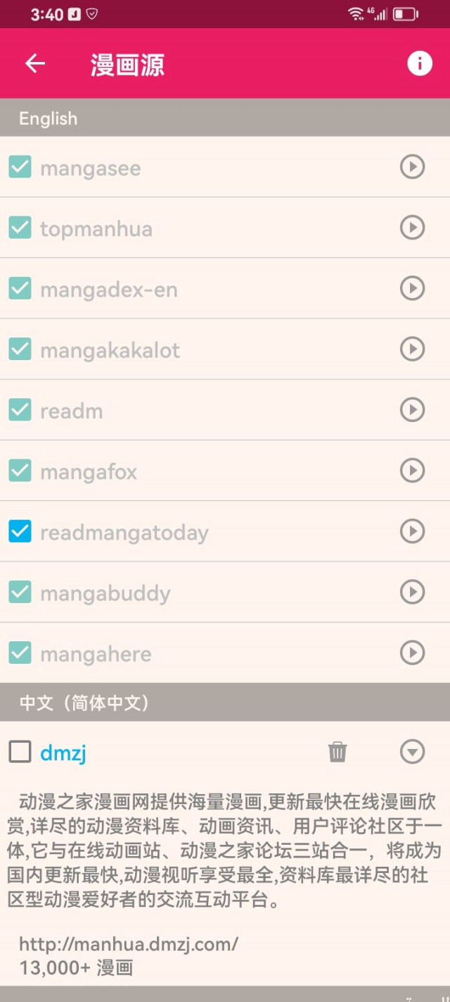 Manga Reader