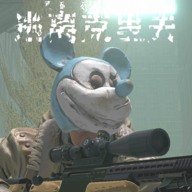 逃离克里夫手游v1.102.1 2024最新版