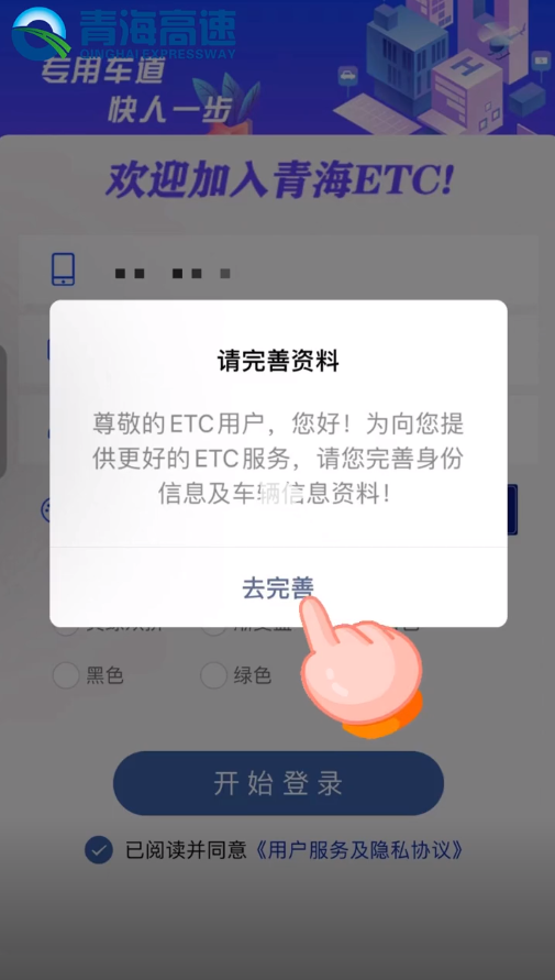 高速V服